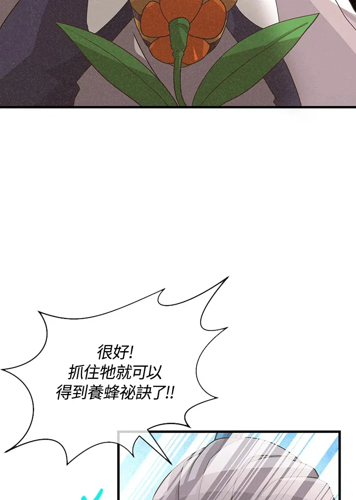 第66话12