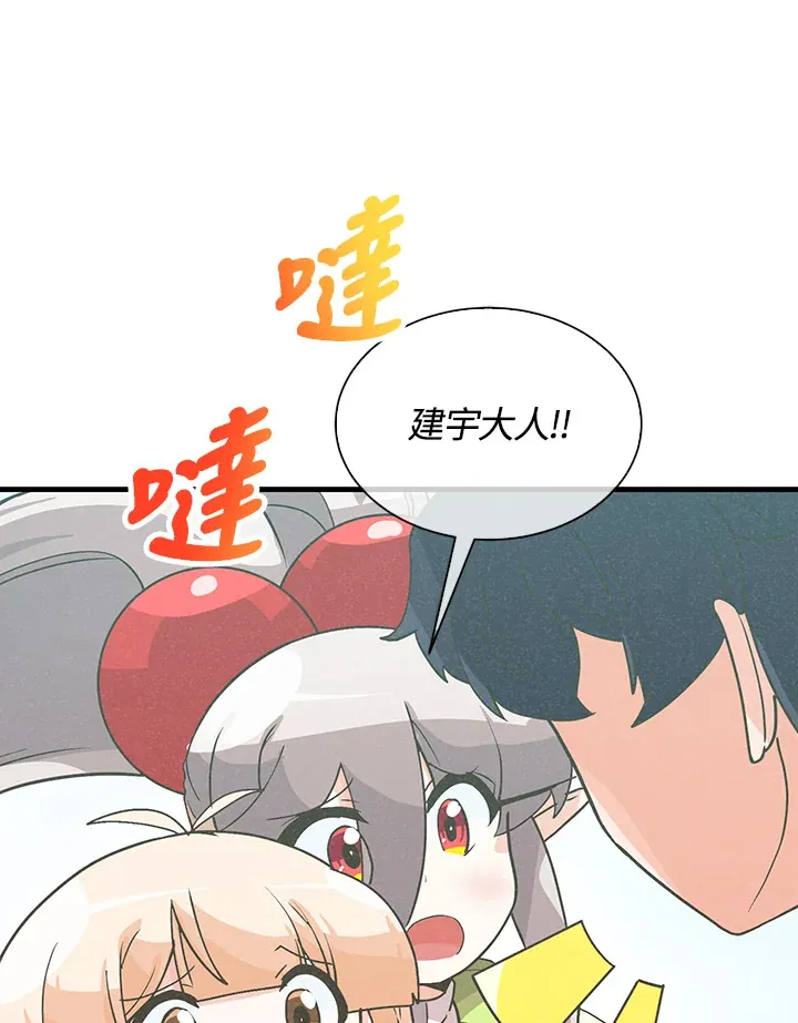 第73话55