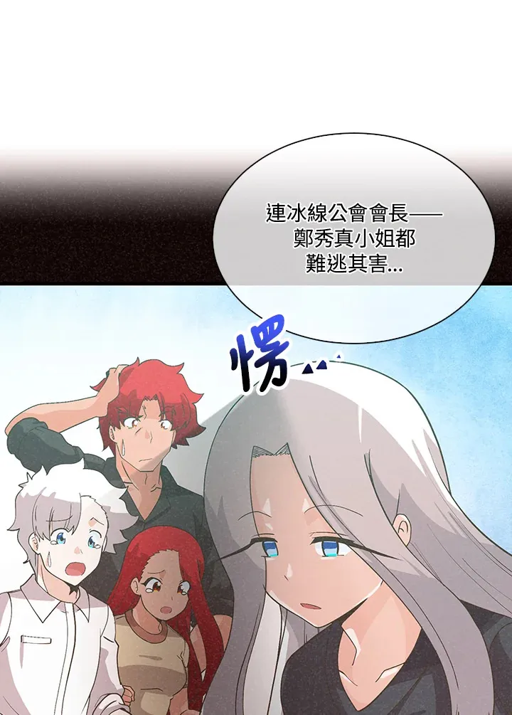 第80话78