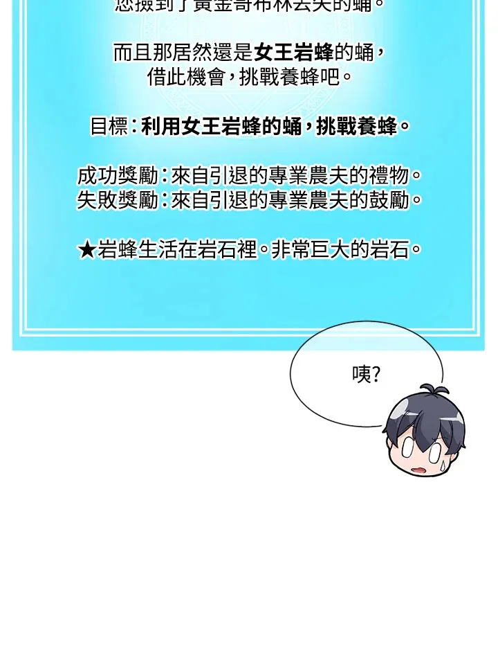 第23话60