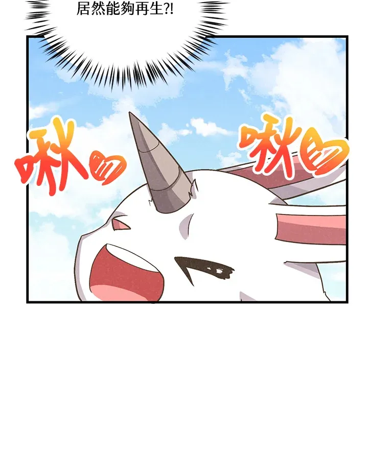 第13话74