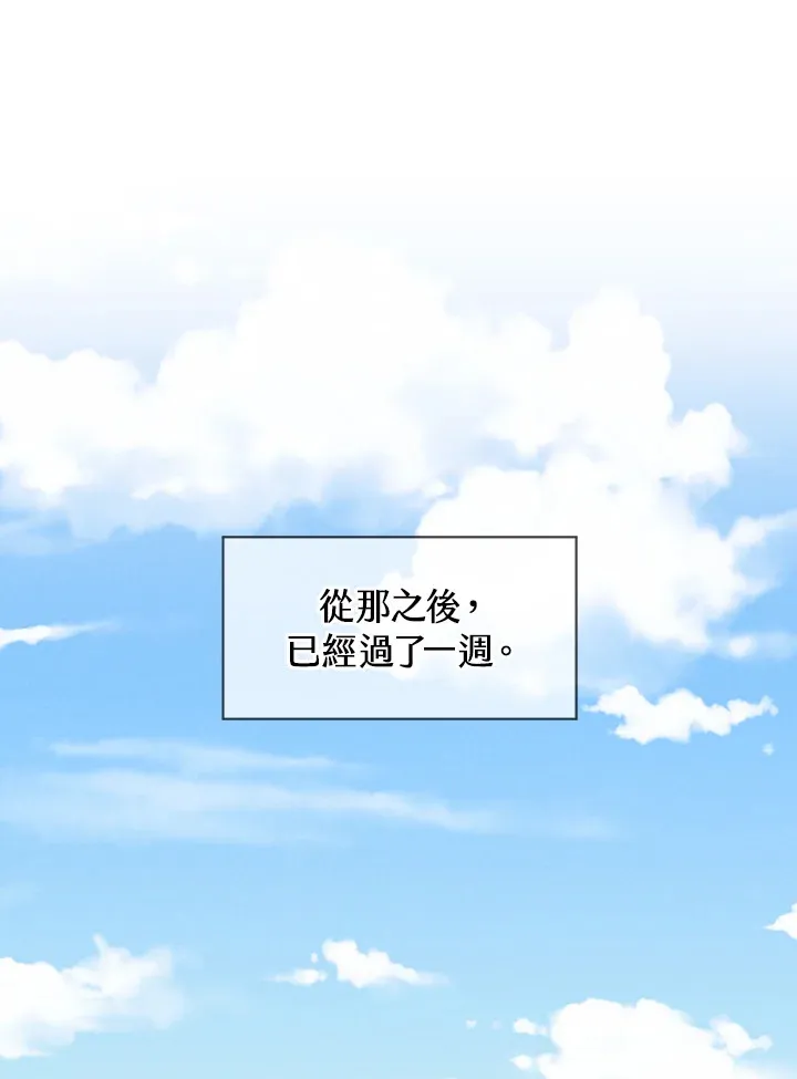 第3话29