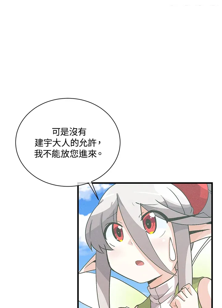 第46话64
