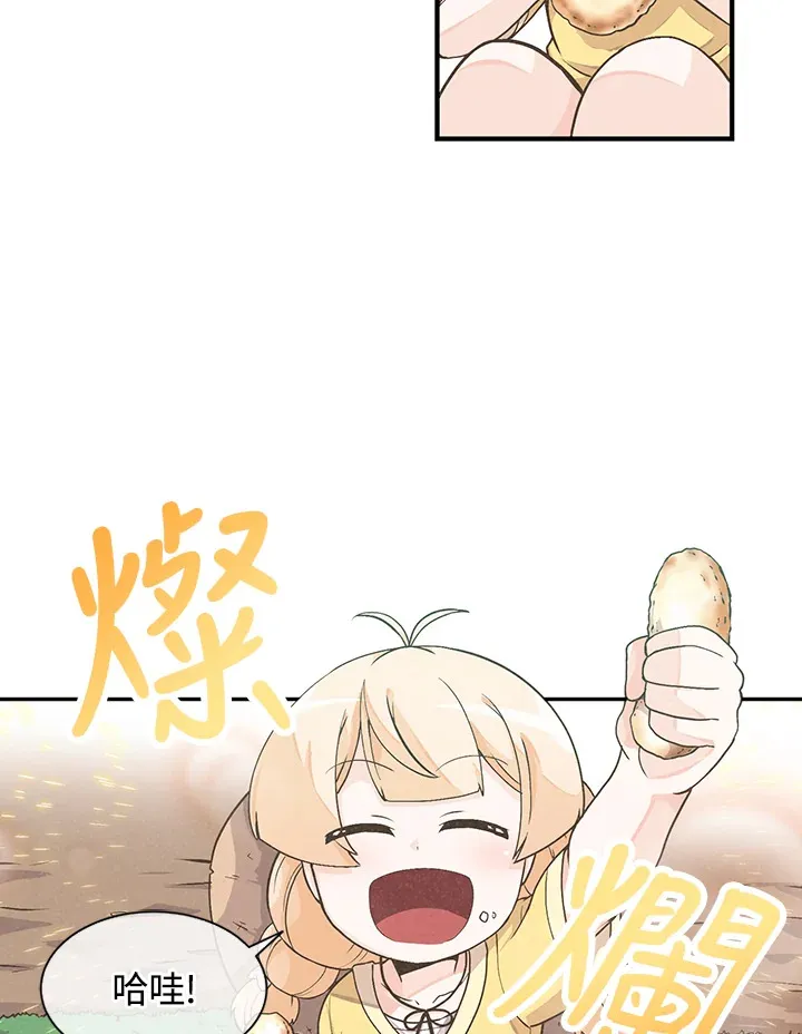 第3话36