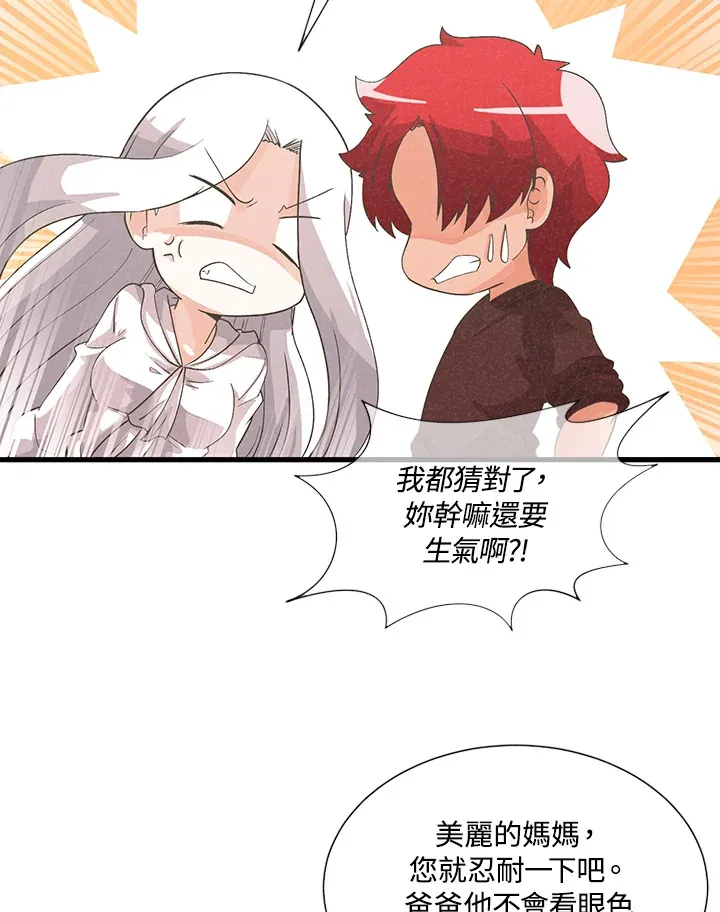 第36话28