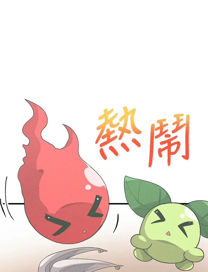 第49话(第1季最终章)80
