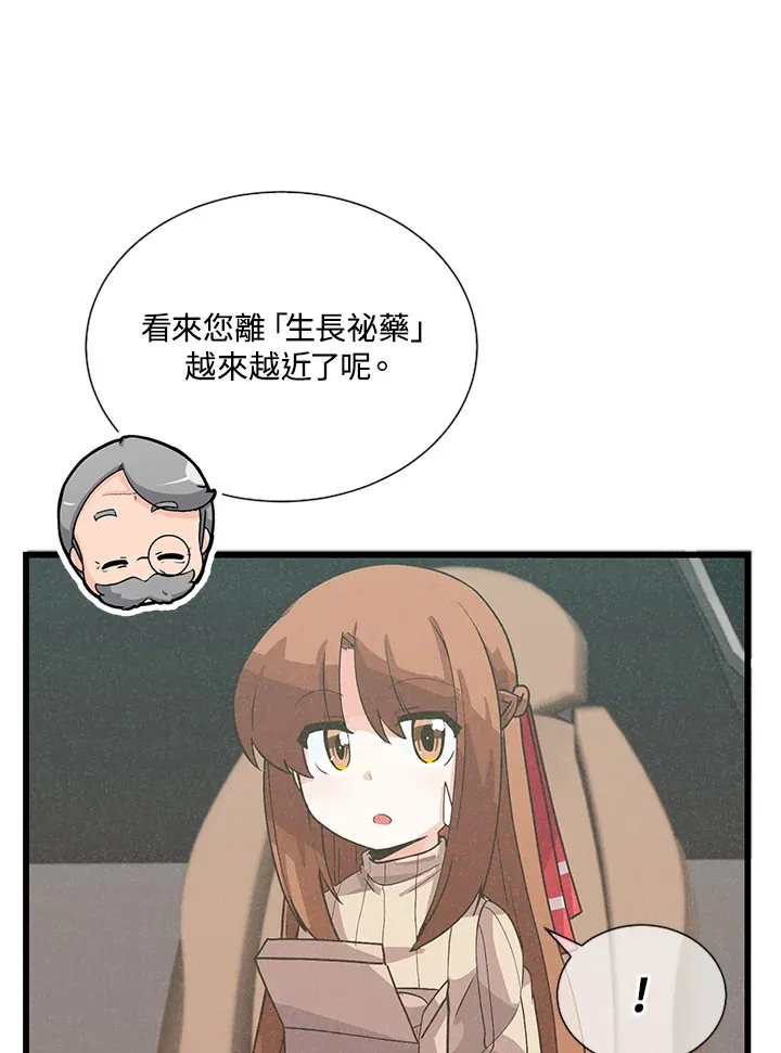 第34话88