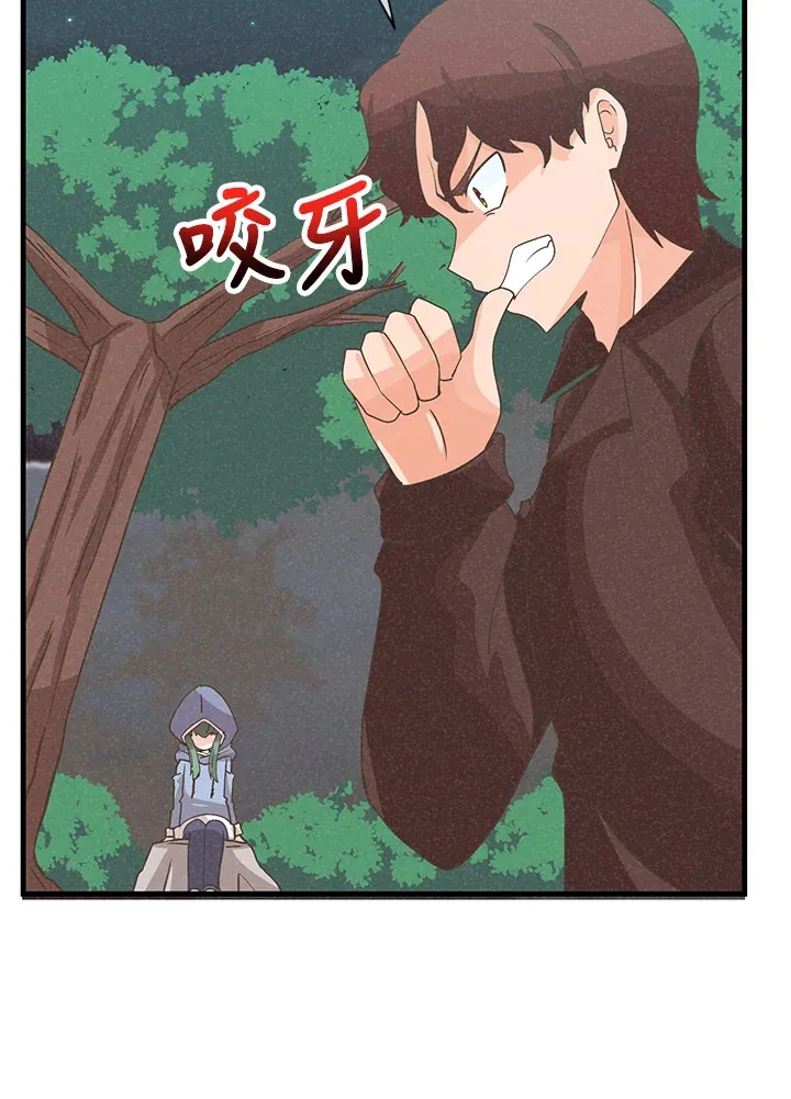 第88话96