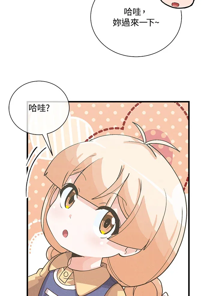 第51话70