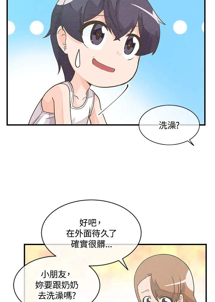 第3话14