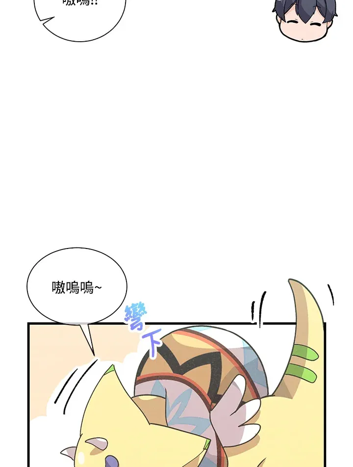 第51话61
