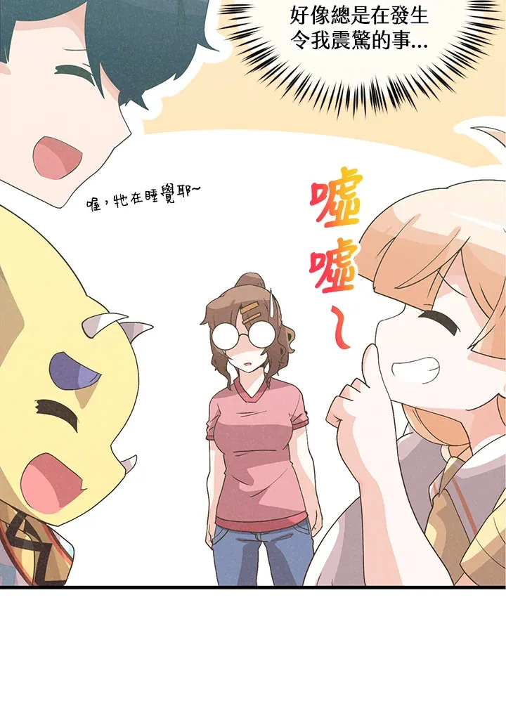 第64话52