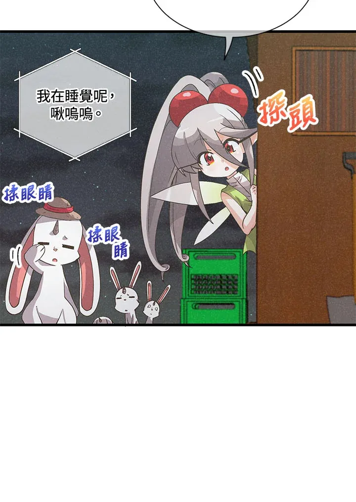 第41话47