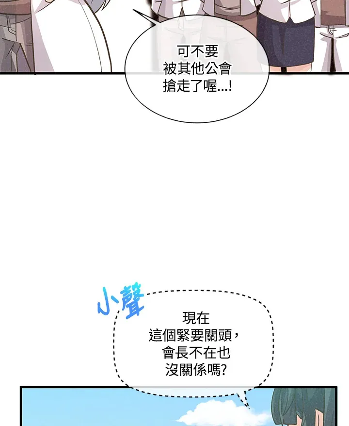 第10话53