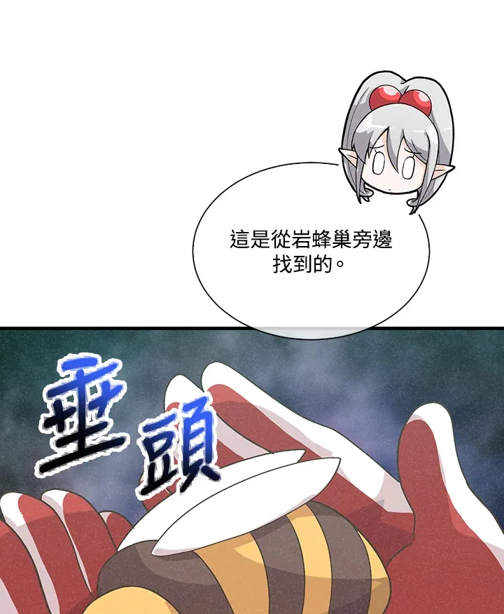 第55话94