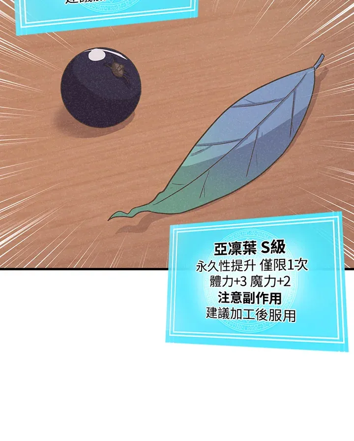 第14话15