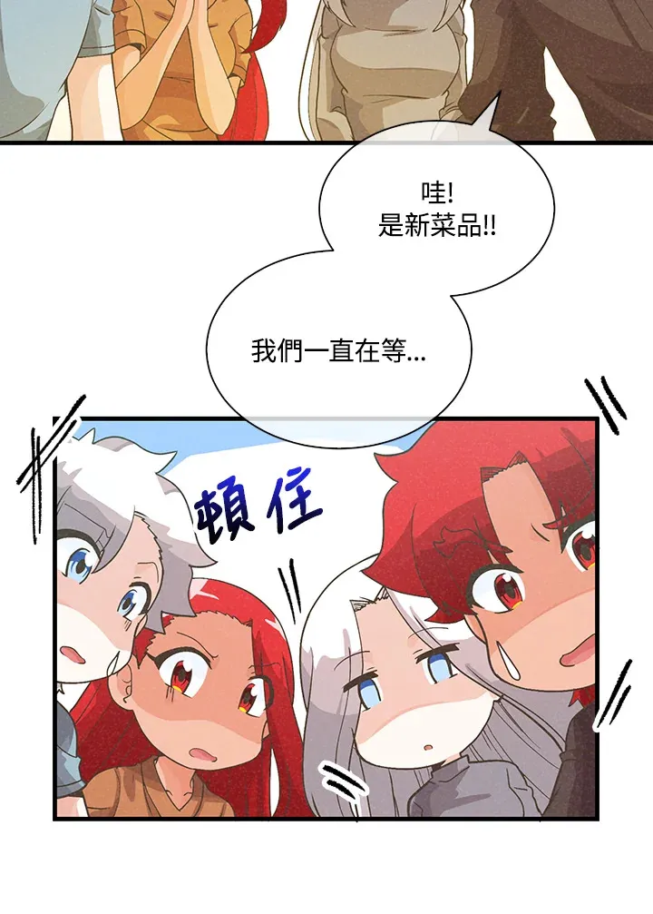 第81话49