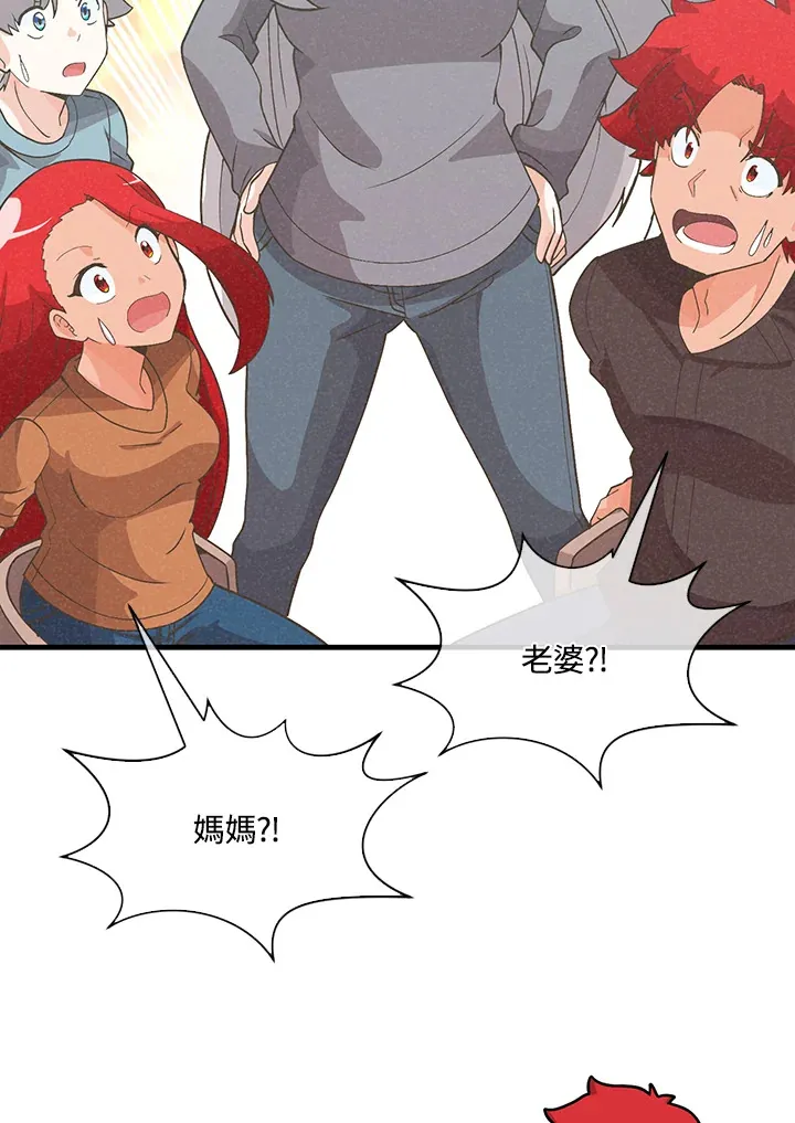 第81话65