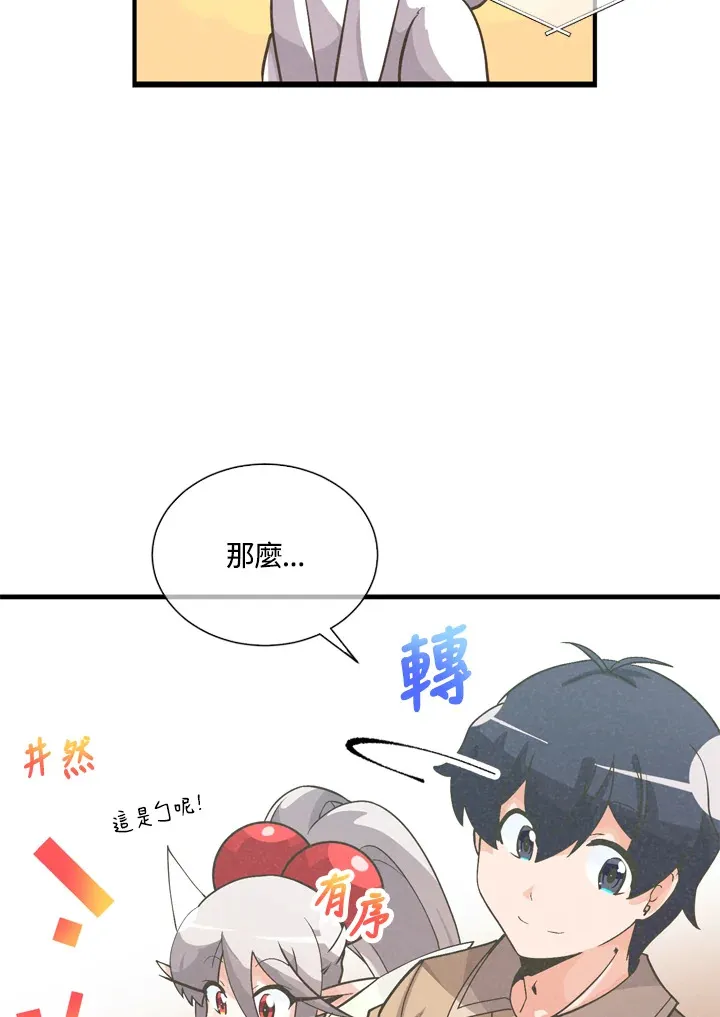 第30话64