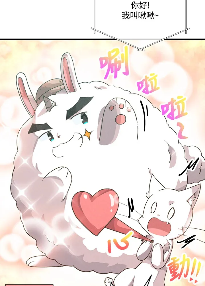 第85话79