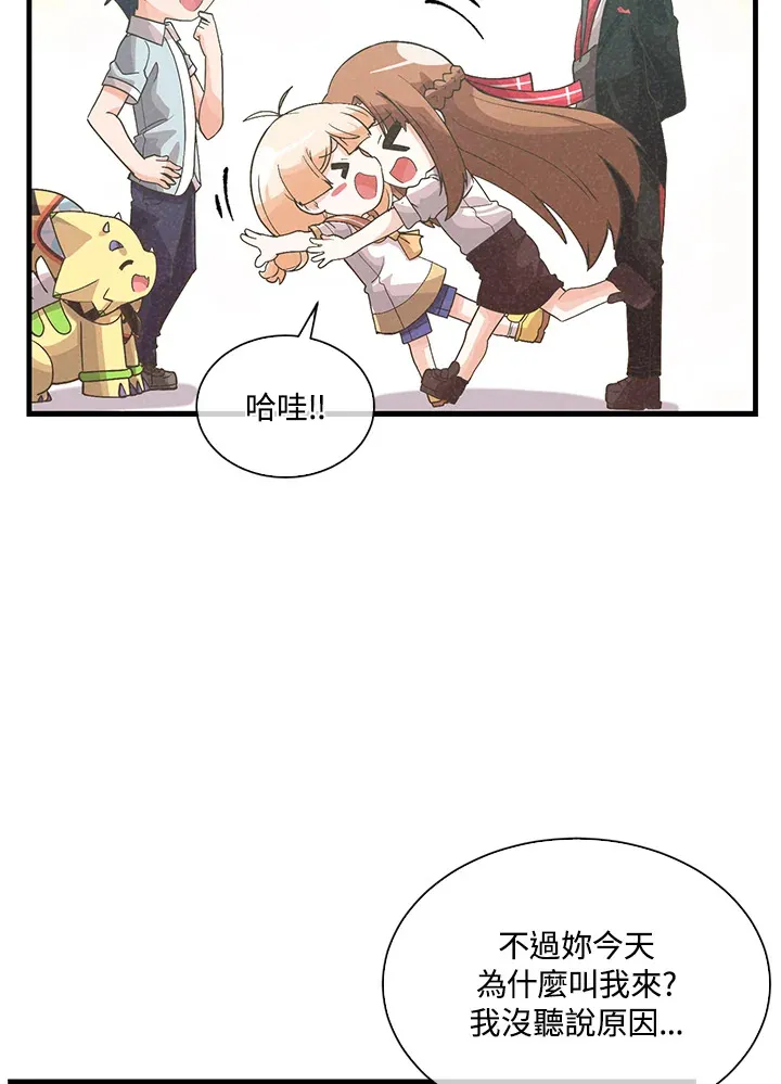第87话80