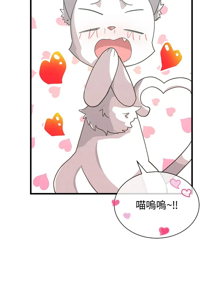 第85话95