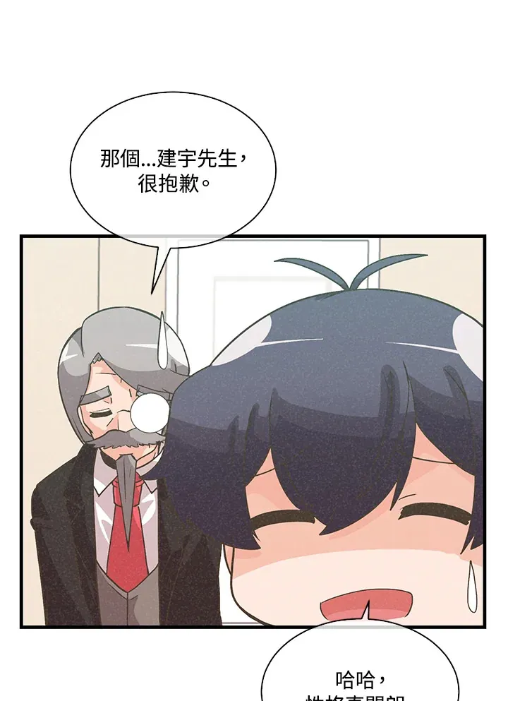第75话40