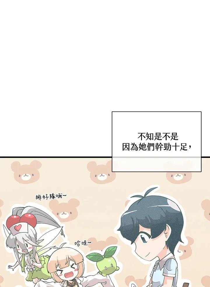 第82话31