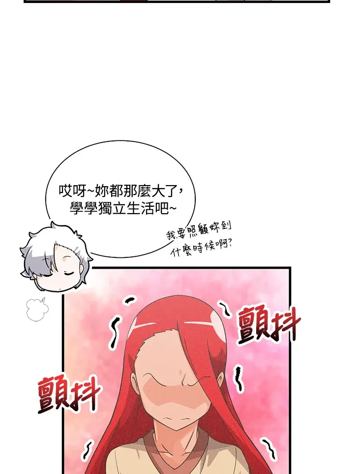 第63话25