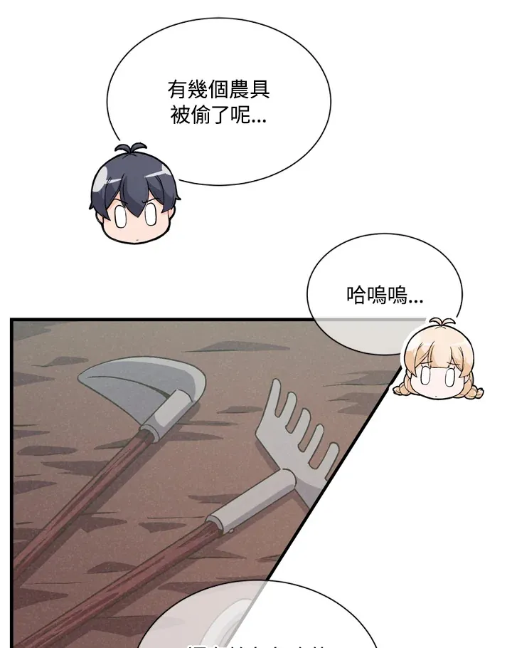 第23话38