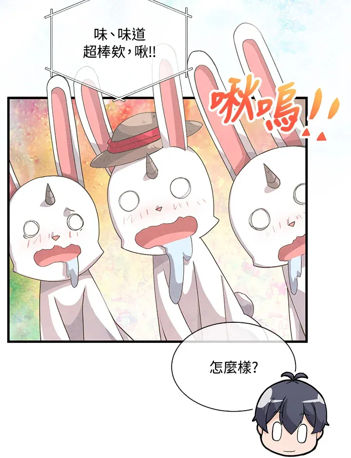 第49话(第1季最终章)18