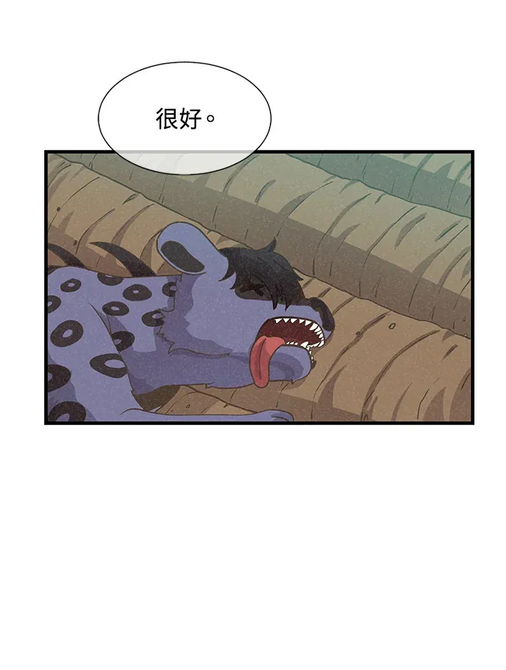 第8话33