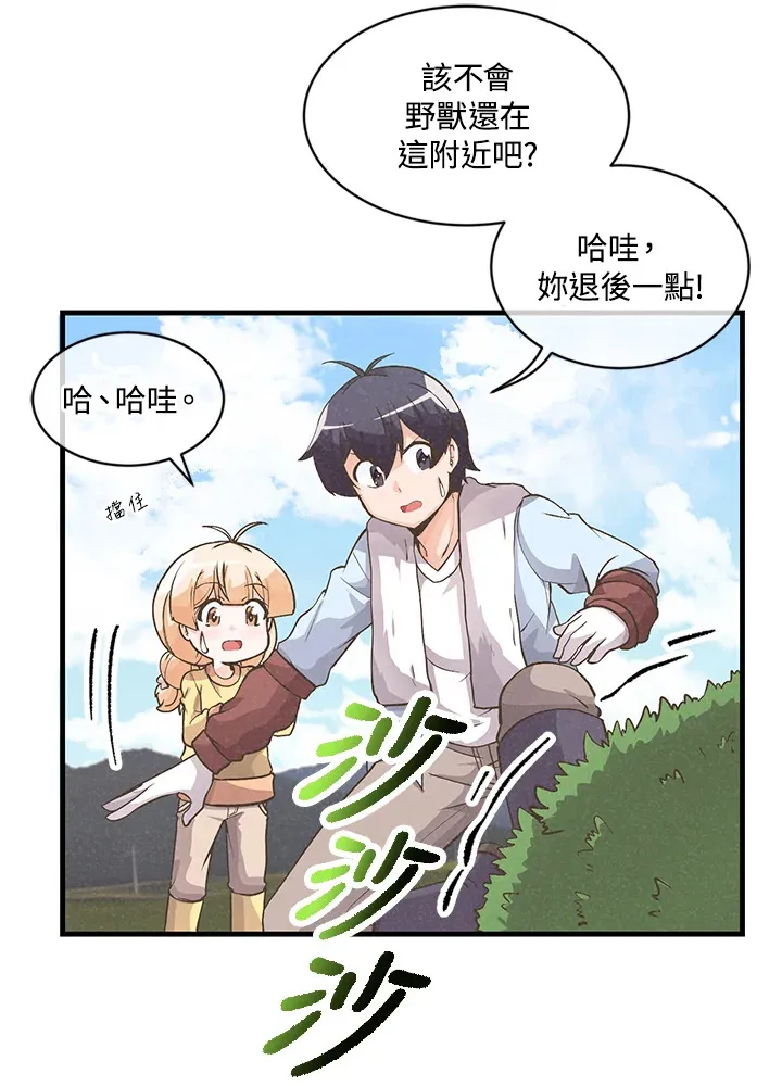 第11话23