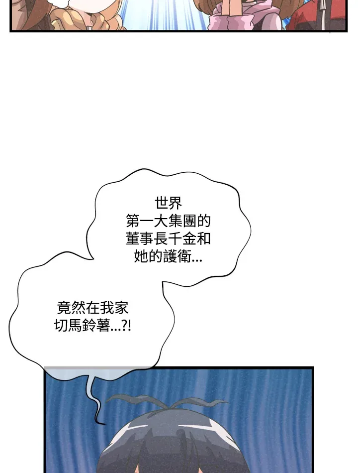 第32话37