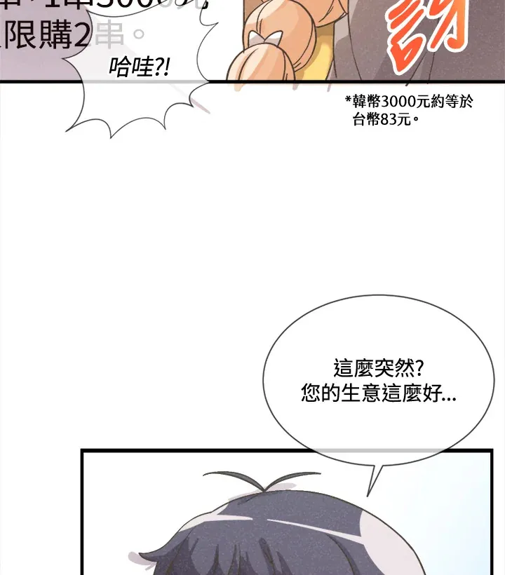 第16话70