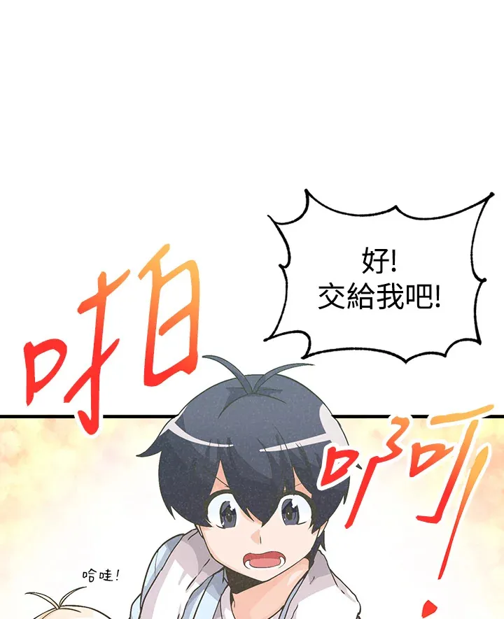 第11话57