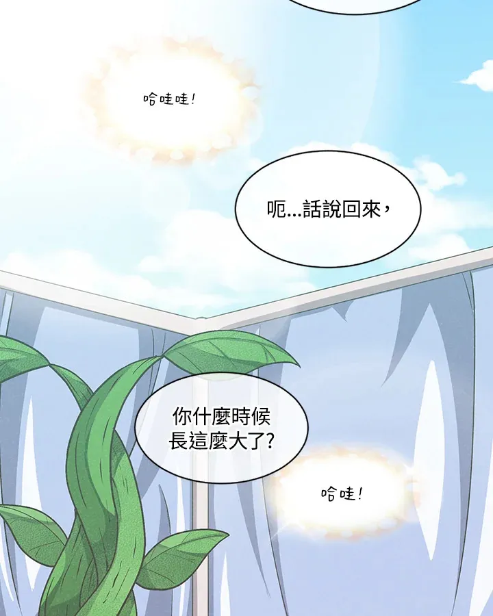 第1话65