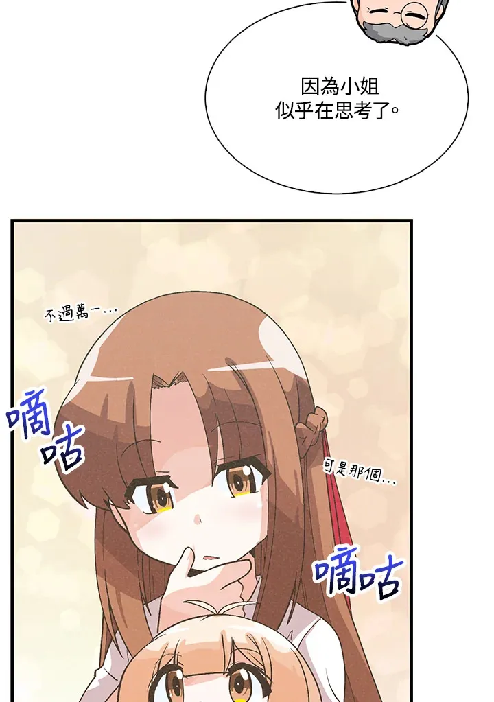 第57话37