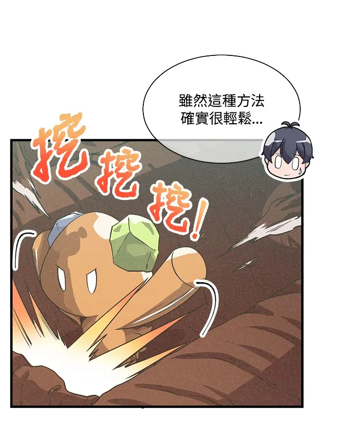 第26话10