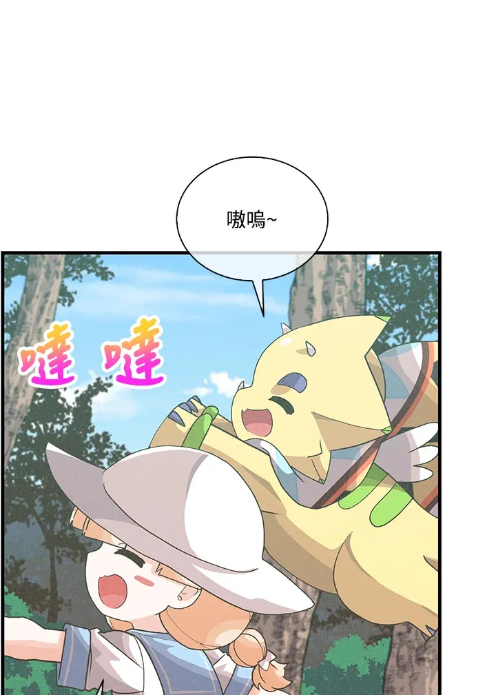第92话53