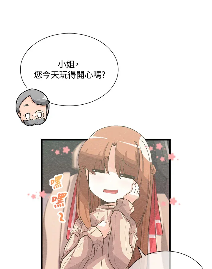 第34话76