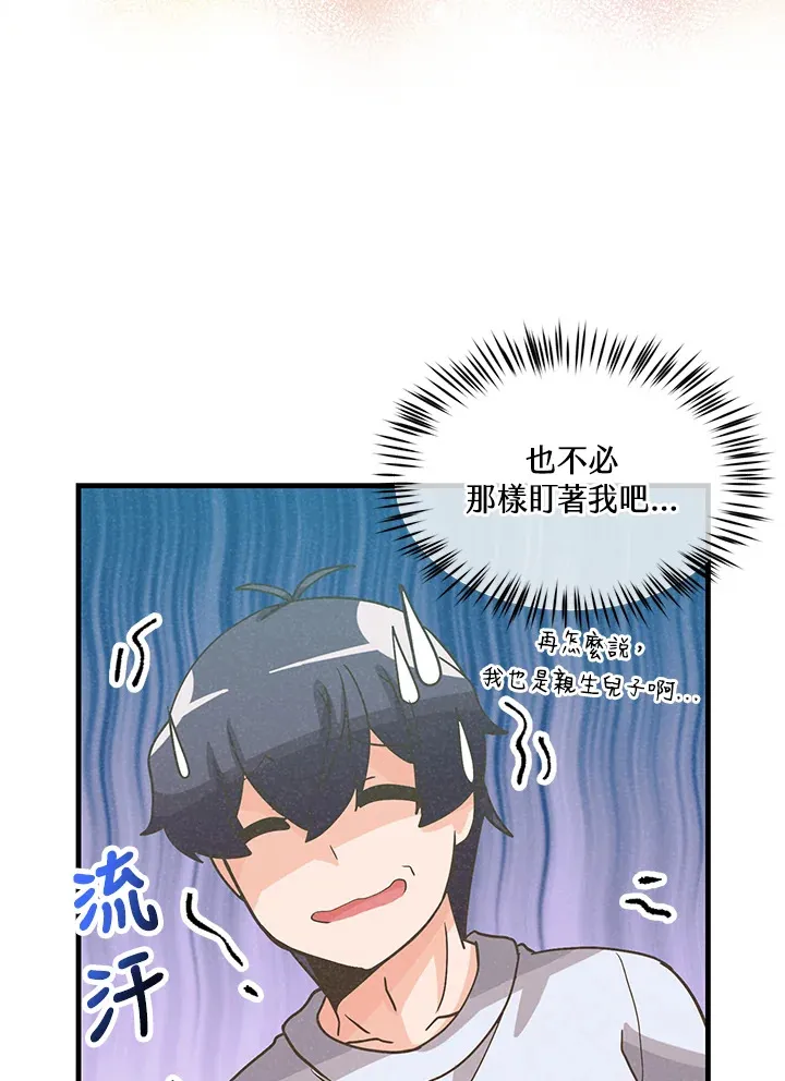 第69话13