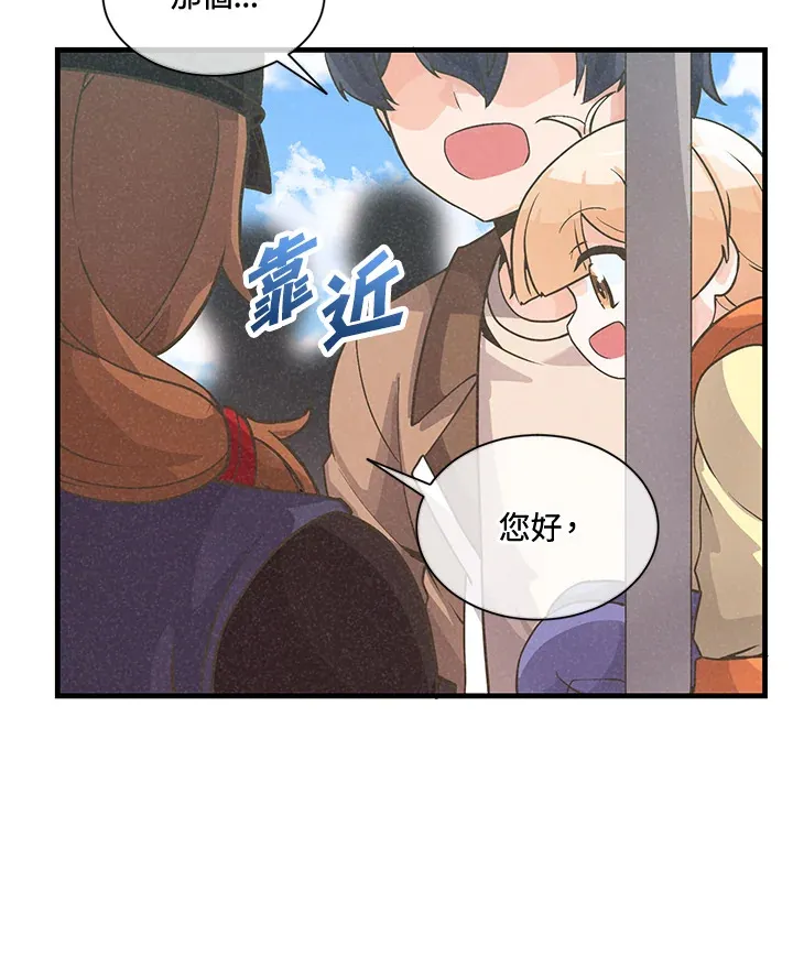第15话54