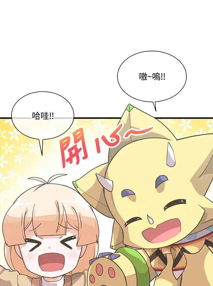 第47话89