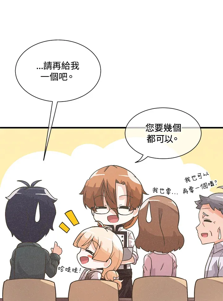 第26话88