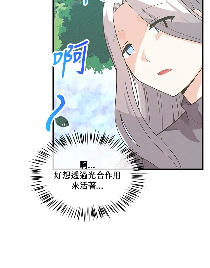 第81话17