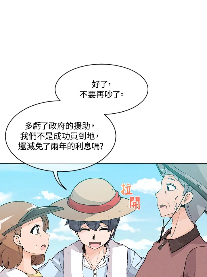 第1话22