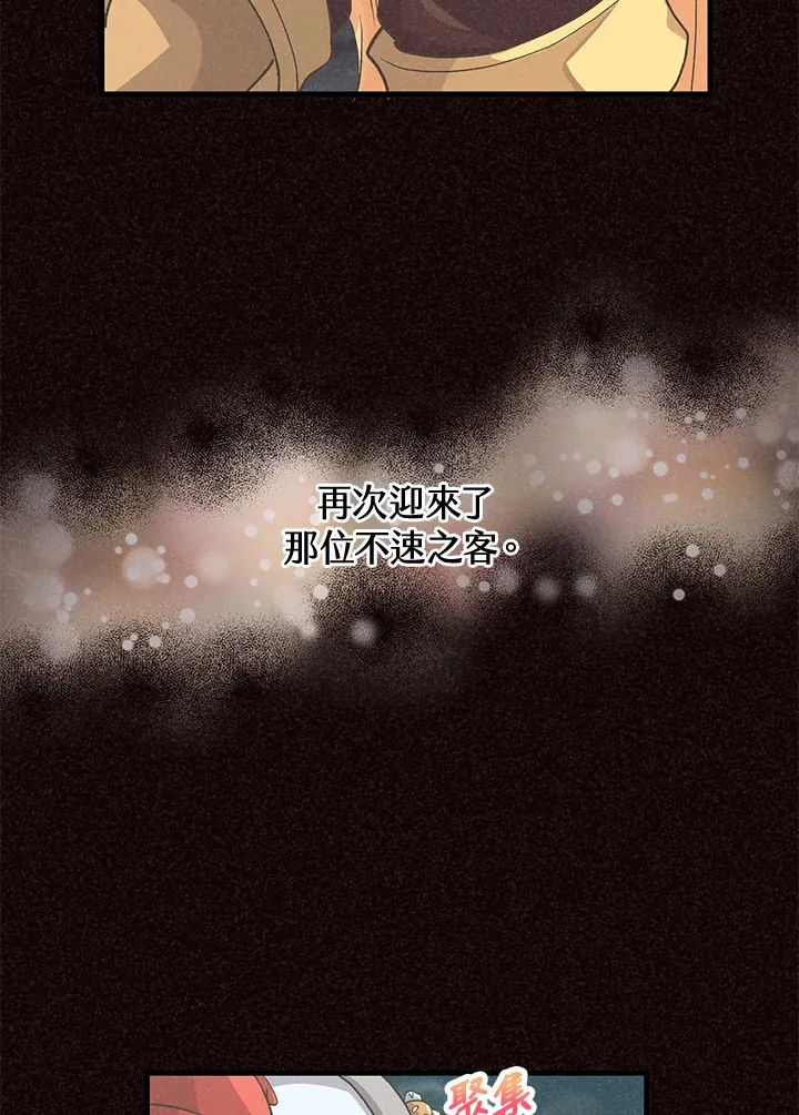 第37话5