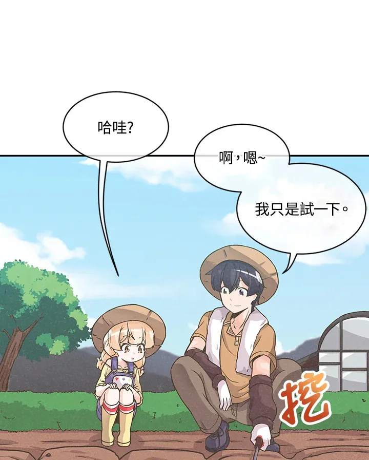 第7话10