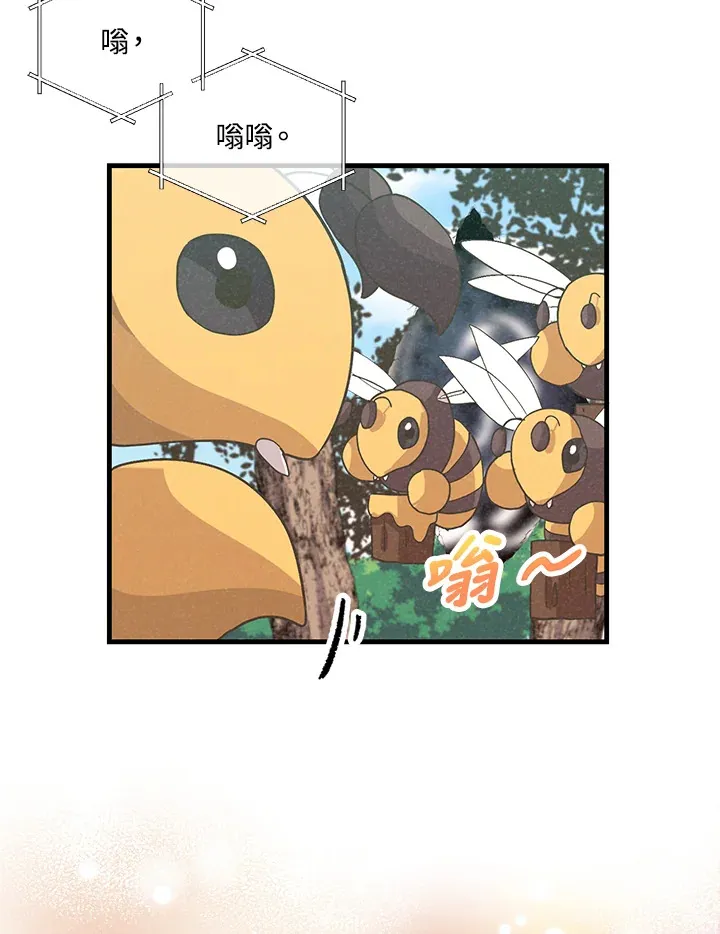 第67话22